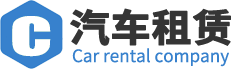 Название автомобиля -Changan-Jiangxi Xixing
